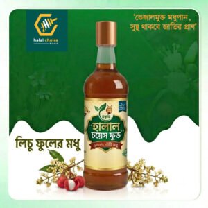 লিচু ফুলের মধু